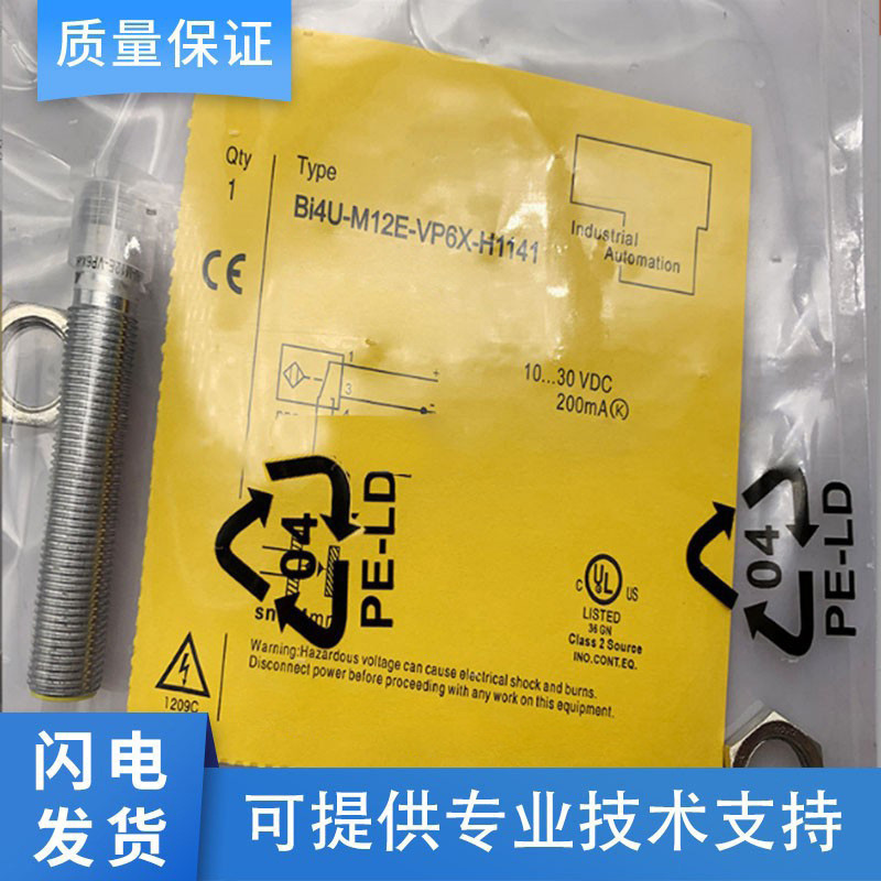 ยี่ห้อใหม่ Tolk Type Proximity Switch Sensor BI4U-EM12/M12-VP6X-H1141 L80 การประกันคุณภาพ