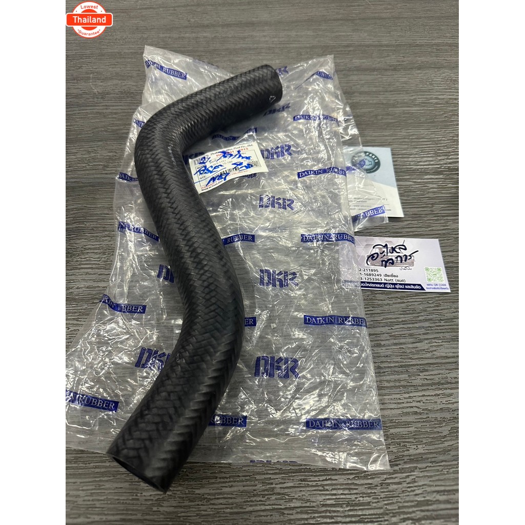 ท่อน้ำน mazda626 cronos