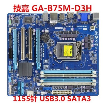 Gigabyte GA-B75M-D3V/D2P/D2V/D2H B75 เมนบอร์ดจอแสดงผล 1155 พิน H61 เมนบอร์ด Z77