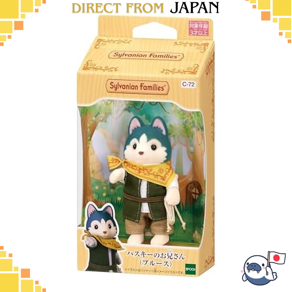 Sylvanian Families Husky Brother Bruce C-72 Critters EPOCH
