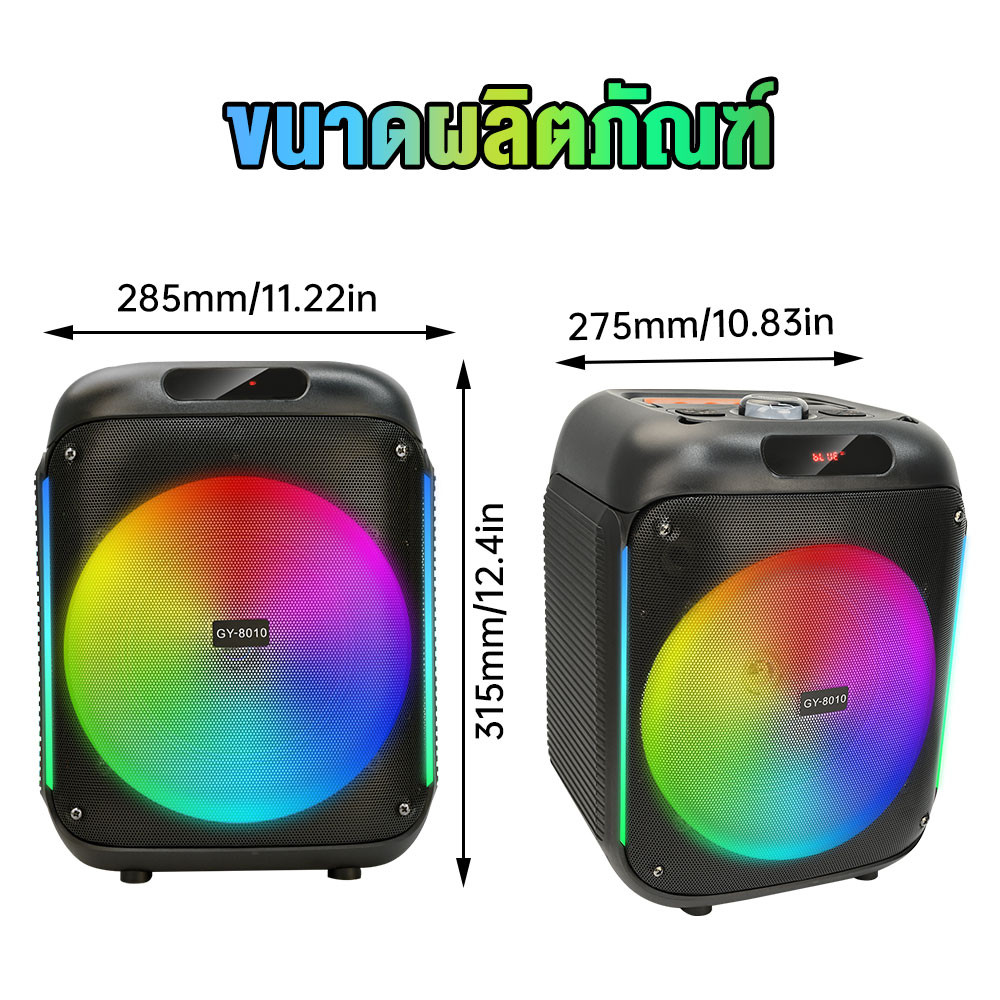 🎤ลำโพงบลูทูธรุ่น BTS-1739 เสียงดีเบสหนัก ขนาดดอก8นิ้ว ไฟสวย บลูทูธไร้สาย (ฟรีสายชาร์จ+ไมค์ลอย) - รูปที่ 7