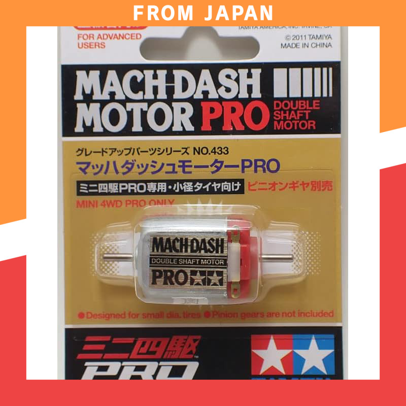 Barchetta Mach Dash Motor PRO [Tamiya Mini 4WD Parts GP.433 ITEM15433]