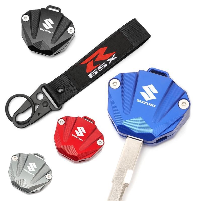 DL250 Key Head ดัดแปลง GSX150 เคสป้องกันเหมาะสําหรับ Suzuki GSX250R ล็อคอุปกรณ์เสริมฝาครอบกุญแจ