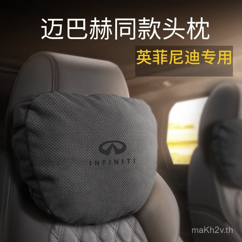 QX60 หมอนรองคอ หมอนรองเอว หมอนรองคอ อุปกรณ์ QX50 พนักพิงศีรษะ/รถ Q50L เหมาะสําหรับ Infiniti Car/