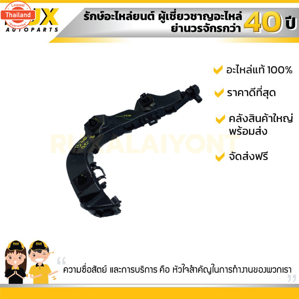 ขากันชนหลัง ขวา SUZUKI SWIFT 1.2 ซูซูกิ สวิฟ เครื่อง 1.2 71821-58M00-000 แท้