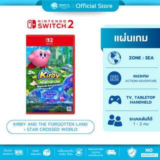 มีส่งด่วน  Nintendo Switch 2 : Kirby and the Forgotten Land + Star-Crossed World แผ่นเกมมือหนึ่ง
