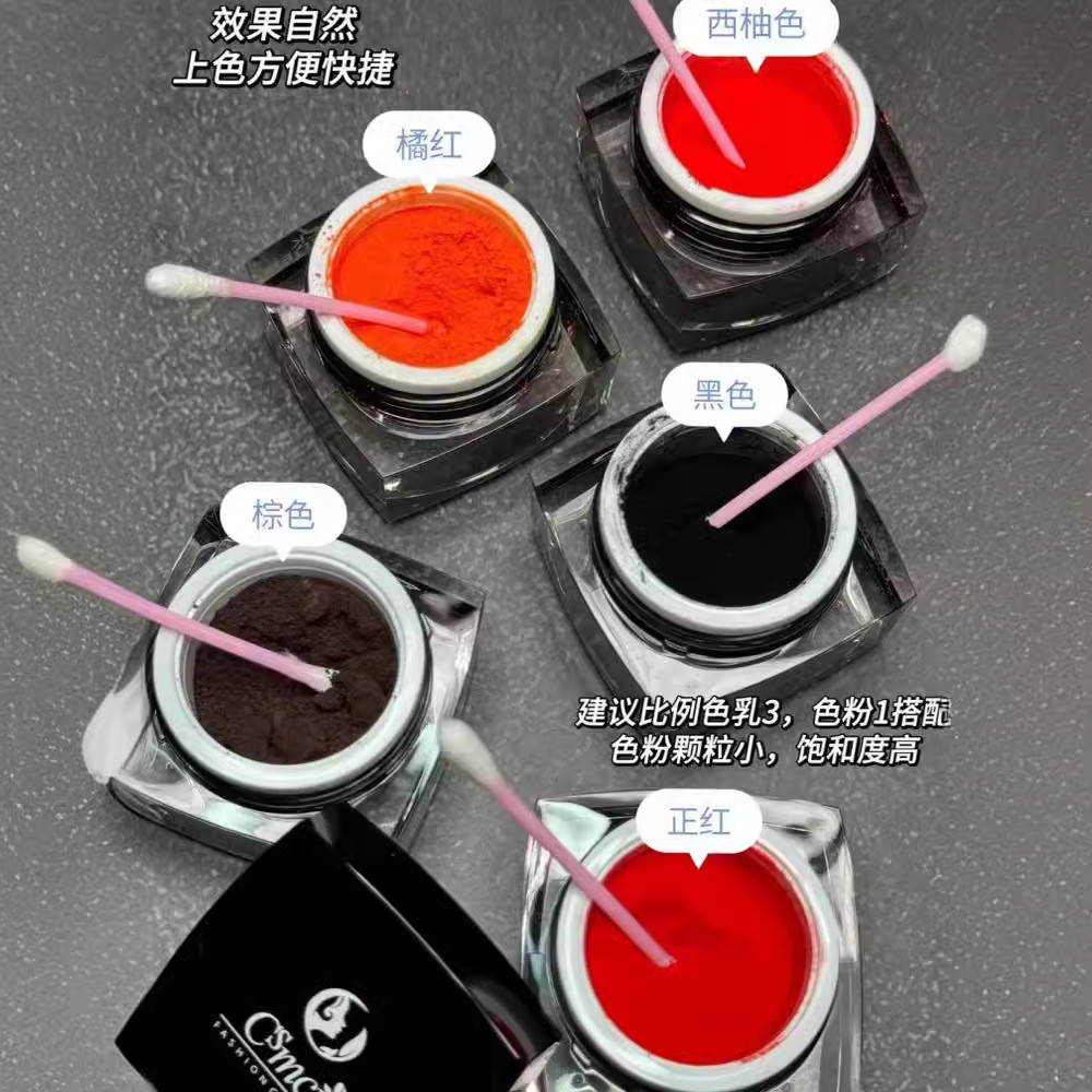CS Tattoo เย็บปักถักร้อย Bleaching Lip Color Powder Tattoo Lip Tattoo Eyebrow Color Powder Brighteni