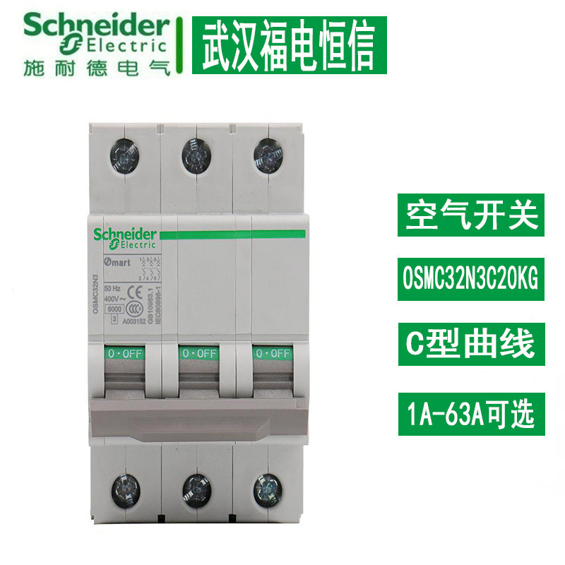Schneider osm Circuit Breaker Miniature Circuit Breaker 3P Melange Rilan C Curve 1A-63A OSMC32N3C32K
