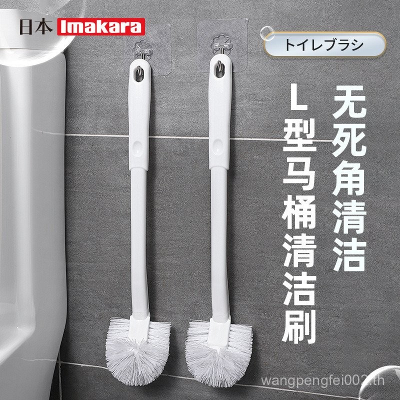 Imakara Long Handle L-Shaped แปรงทําความสะอาดห้องน้ําแปรงห้องน้ําปัสสาวะแปรงทําความสะอาดห้องน้ํา
