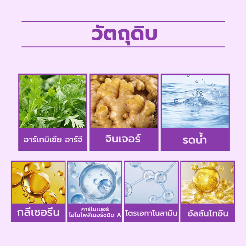 【ซื้อ 1 แถม 1】เจลนวด 100 กรัม เจลบำรุงผิว เจลทาภายนอกสำหรับดูแลข้อต่อเข่า ข้อศอก ไหล่ ประจำวัน - รูปที่ 3