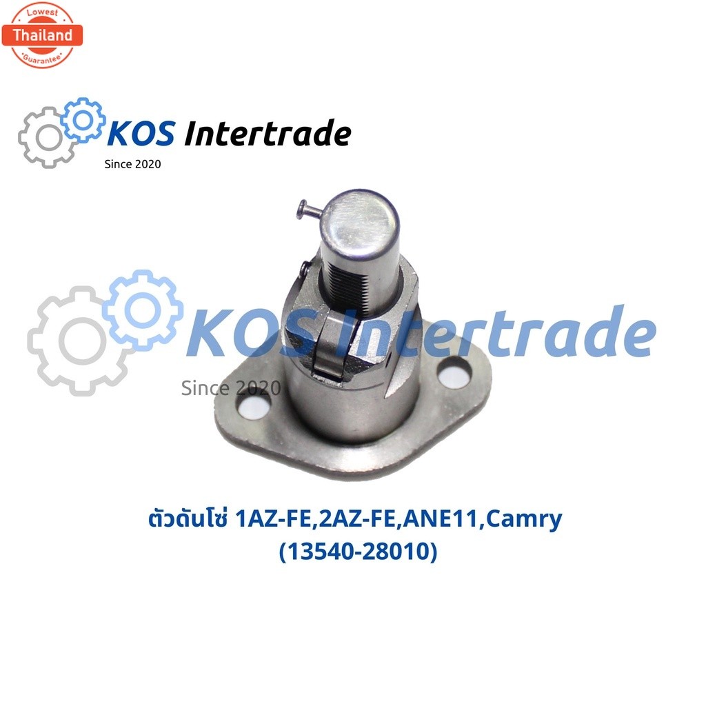 ตัวดันโซ่Camry,1AZ-FE,2AZ-FE,ANE11 13540-28010แท้ price