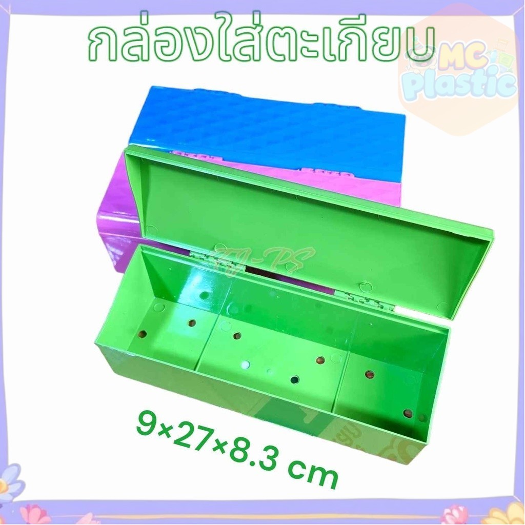 กล่องใส่ช้อน กล่องใส่ตะเกียบ มีรูระบายน้ำ มีฝาปิด ป้องกันแมลง สีสันสวยงาม 🚚ส่งทุกวัน⚡