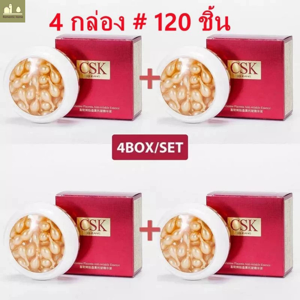 【ซื้อ 2 แถม 2】เซรั่ม CSK ไวท์เทนนิ่งนิ่งแอนตี้เอจจิ้ง สกิน มอยส์เจอร์ไรเซอร์ 120 เม็ด