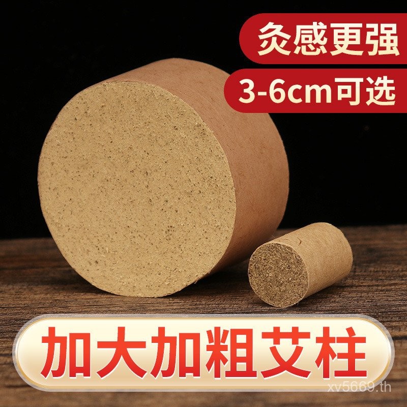 หม้อมังกร Bianstone Moxibustion Moxibustion เตียงขนาดใหญ่พิเศษขายส่งคอลัมน์โรงงาน Moxibustion Moxibu