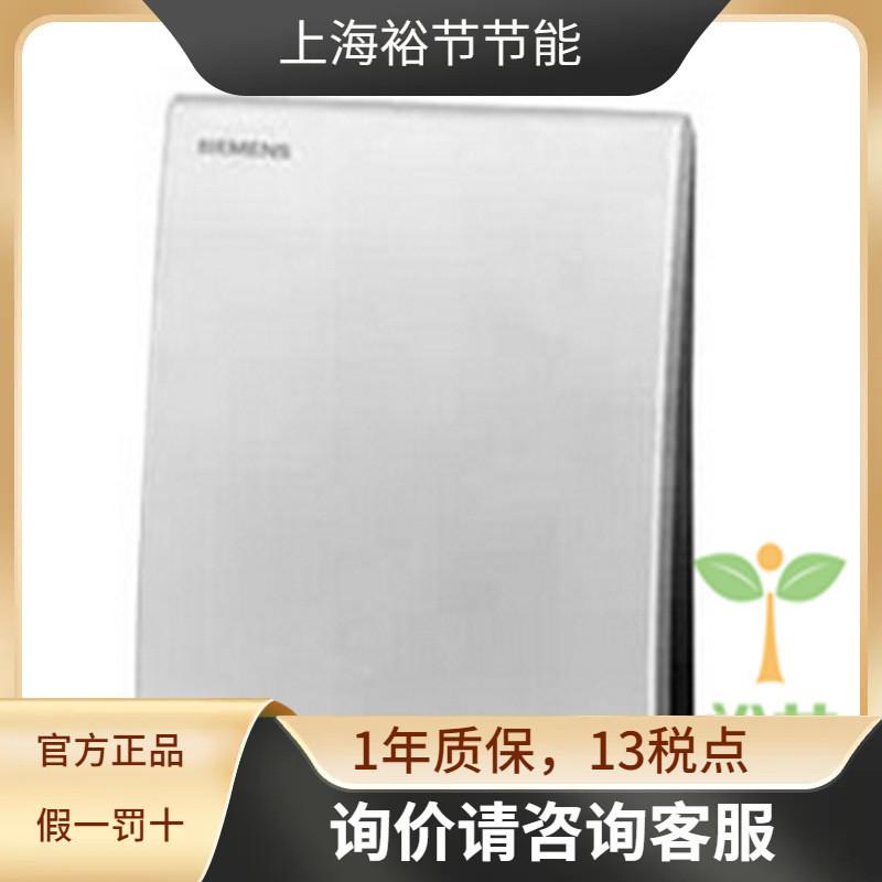 SIEMENS SIEMENS QAA2030 เซ็นเซอร์อุณหภูมิความต้านทานความร้อนในร่ม NTC10k