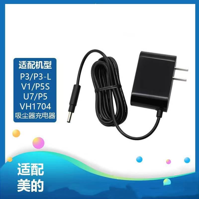 เหมาะสําหรับเครื่องดูดฝุ่น Midea P3/P6/V1/1704/P5S/Q5/Q6/Q3 อะแดปเตอร์ชาร์จไฟ 4.6