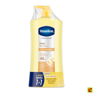 วาสลีน อินเทนซีฟ แคร์ ดีพ รีสโตร์ 470 มล. แพ็คคู่