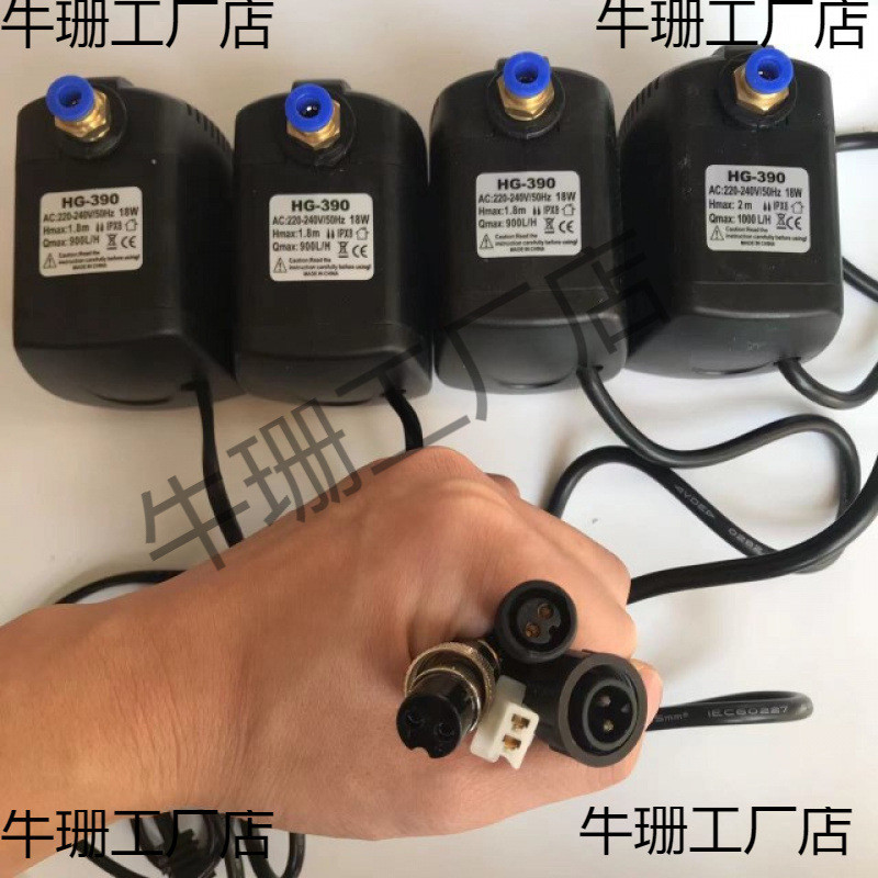 พัดลมสเปรย์อุตสาหกรรม Submersible Pump HG-390 BK-1800 LH-1020 BY-888 ปั๊มน้ําป้องกันแห้ง