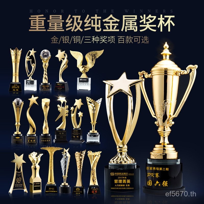 Staff Little Golden Man Production Trophy Five-pointed Star Excellent Trophy โลหะ Oscar คริสตัลการปร