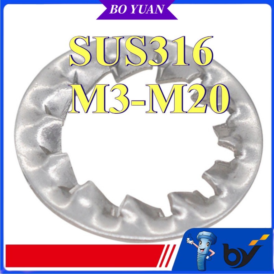 แหวนจักร ฟันถี่ใน กันคลาย สแตนเลส 316  Internal Toothed Lock Washer Stainless 316 SUS316 M3M4M5M6M8M