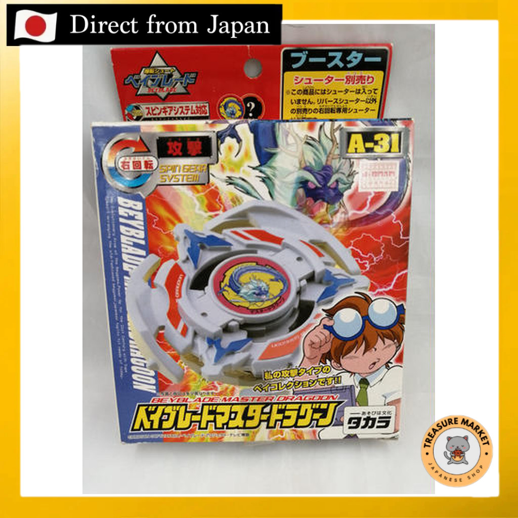 【USED】 Blade Shoot Beyblade Master Dragoon [Direct from Japan/Stadium/Original/Bakuten Shoot/Stronge