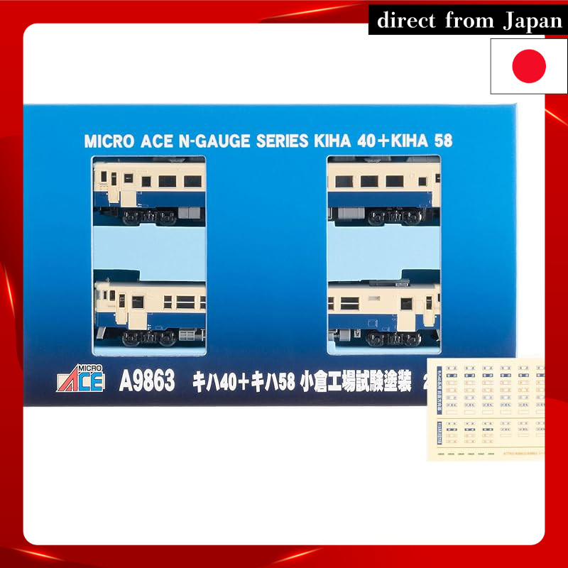 Micro Ace N Gauge Kiha 40 + Kiha 58 Kokura Factory Test Paint 2-car Set Railway Model Diesel Car A98