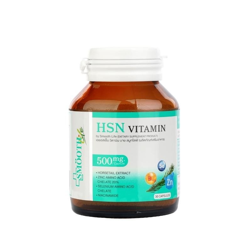 HSN Vitamin Smooth life บำรุงผม ผิว เล็บ 30 แคปซูล