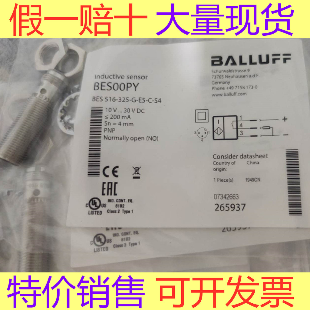 Barruff ของแท้ BES516-324-325-326-327-G-E4-C-S4-S49-D-PU-02-03-05