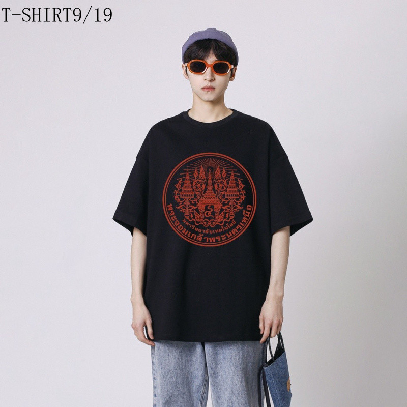 เสื้อยืดแขนสั้นผ้าฝ้ายสำหรับทุกไซส์ มีโลโก้มหาวิทยาลัย KMITL และ Beijing Science Technology Universi