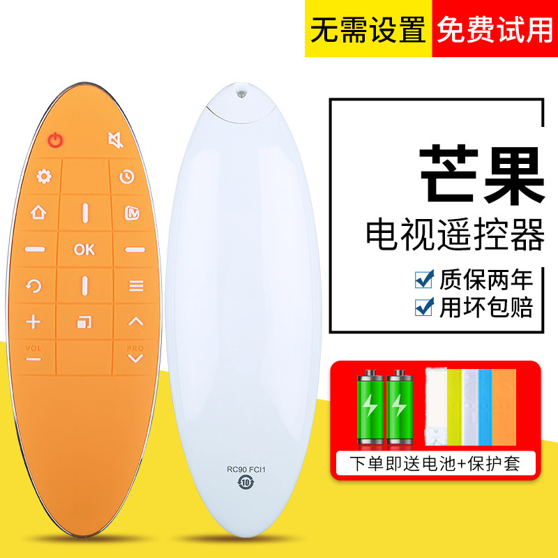 นุ่มเหมาะสําหรับ TCL Mango TV สมาร์ท LCD TV รีโมทคอนโทรล RC90FCL1 RC90FCI1 RC90FC11