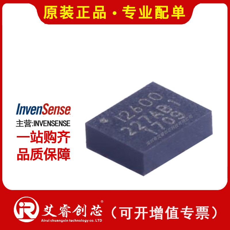ตัวแทนจำหน่าย Invensen ICM-42688-P Transformer Sports Sensor IMU สินค้าพร้อมจัดส่ง