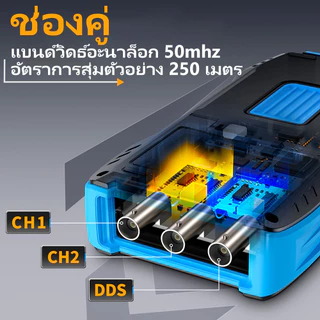 XINYI FNIRSI 2C53T ออสซิลโลสโคป 2 ช่อง 50MHz 3-IN-1 รวมมิเตอร์และเครื่องกำเนิดสัญญาณ