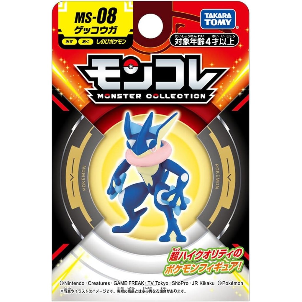 Takara Tomy Pokemon Moncolle Monster Collection MS-08 Greninja Gekkouga รูปของเล่น