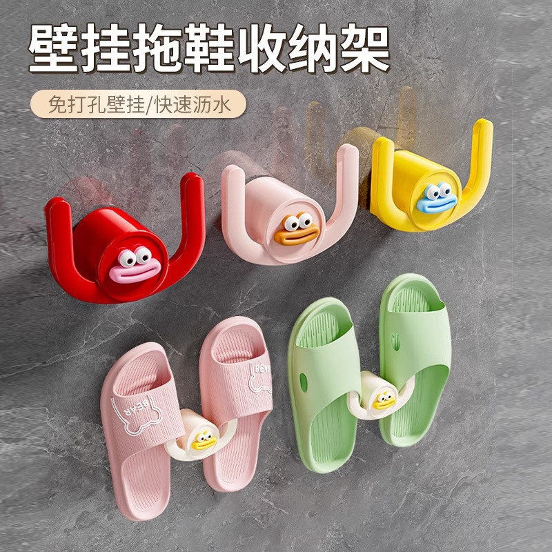 Cute Slipper Rack /Wall-Mounted Toilet Storage Shelf/ Drain Rack/ Hook