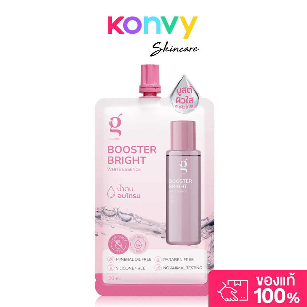 GLAMM Booster Bright White Essence 30ml แกลม น้ำตบจบโทรม เอสเซนส์บำรุงผิวหน้า.