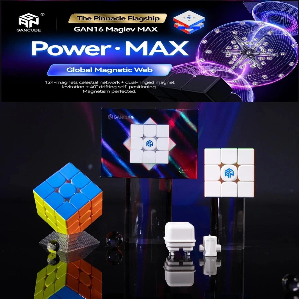 GAN16 Maglev MAX UV Gan 3x3 Cube 3x3 Magnetic Cube Flagship Cube การแข่งขันระดับมืออาชีพ Magico ปริศ