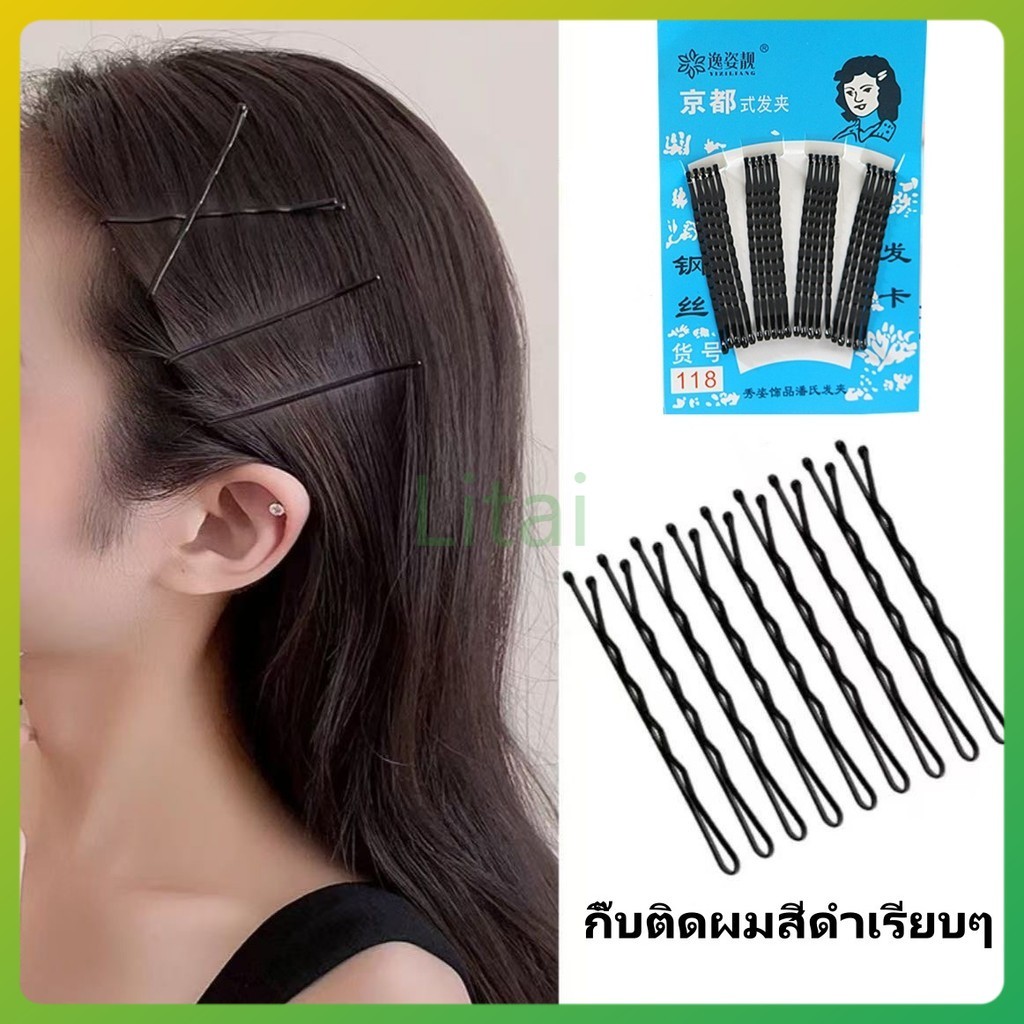 litai กิ๊บดำติดผม 20PCS โลหะ กิ๊บสีดํา เรียบง่าย คลิปแบน ผู้หญิง หน้าม้า กิ๊บด้านข้าง เครื่องประดับผม กิ๊บหนีบผม