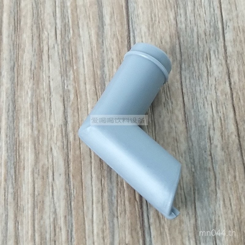 Universal Coffee Maker ท่อ Gaia 4S Outlet Joint เครื่องดื่มอุปกรณ์เสริมนมถั่วเหลือง Maker รุ่น 3S เห