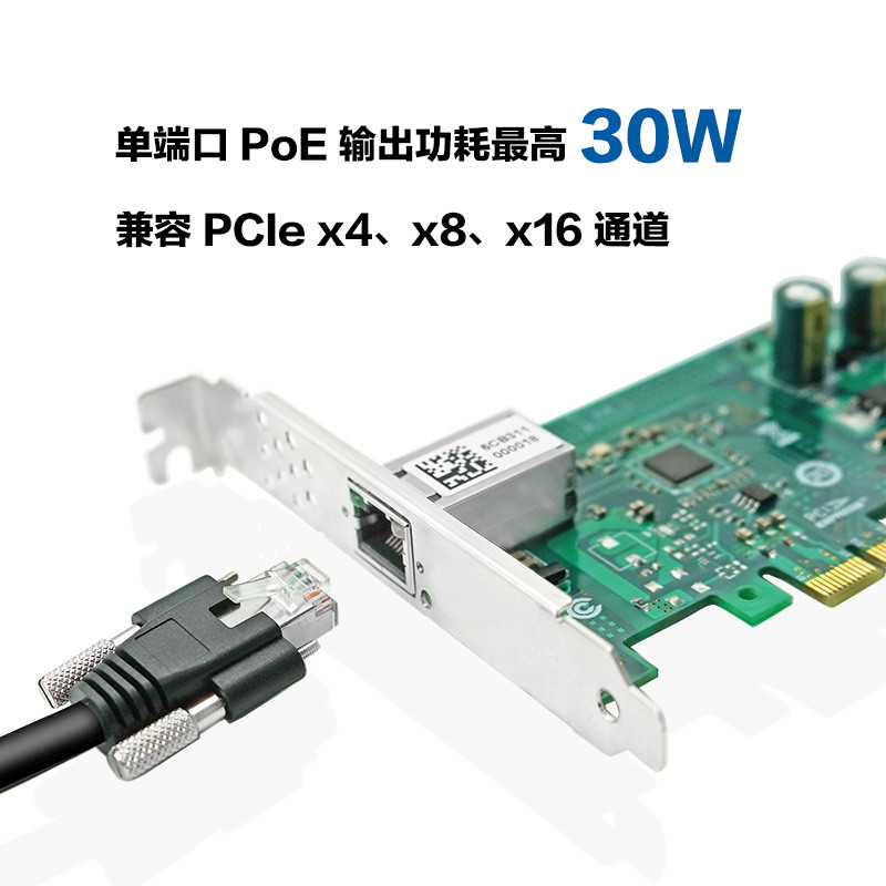 LR-Link Lianrui โรงงานเดิม Gigabit พอร์ตเดียว POE การ์ดเครือข่ายอุตสาหกรรมกล้องอุตสาหกรรม GigE Ether