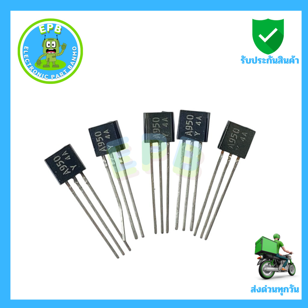 A950(2SA950) Transistor PNP 0.8A 35V (แพ็ค 5ตัว)V TO-92 มีสินค้าพร้อมส่งในไทย