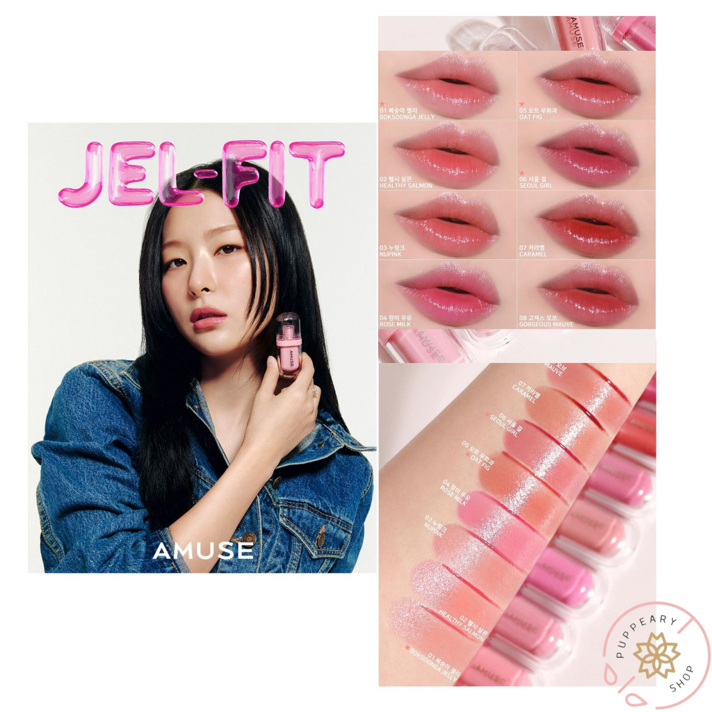 (🌸แท้/พร้อมส่ง🌸) AMUSE JEL-FIT TINT
