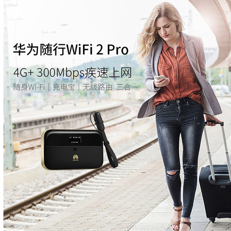 Huawei ที่มาพร้อมกับ Wifi2 E5885Ls-93a สามเครือข่าย 4G แบบพกพา WIFI E5577 ซิมการ์ดอุปกรณ์เสริมอินเทอ