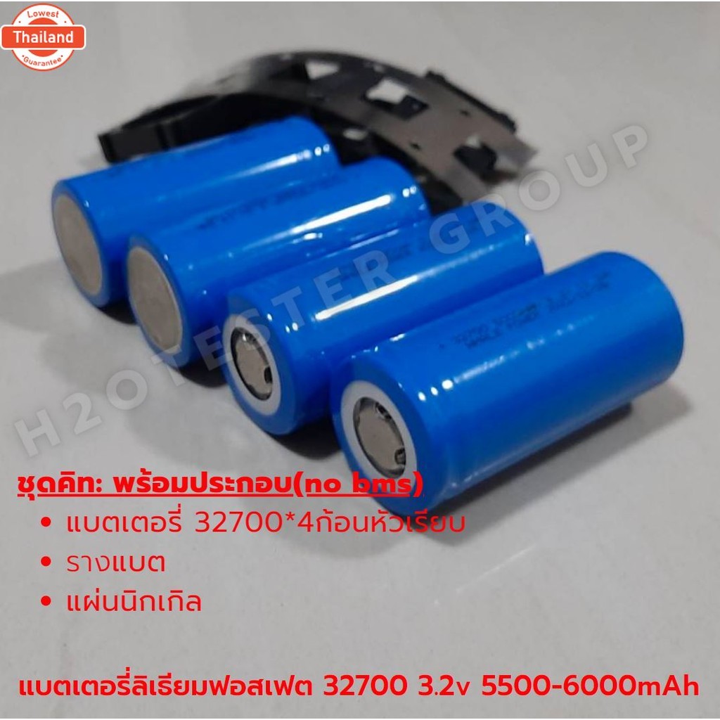 แตเตอรี่ใหม่ มือ1 ชนิดหัวเรีย 32700 6000mAh 3.2V Lifepo4 แตลิเธียมฟอสเฟต Lithium iron phosphate Batt