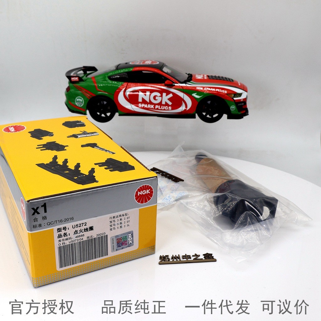 U5272 [48888] คอยล์จุดระเบิด NGK 5 Series520530525X1 Series นําเข้า 5 Series 3 Series 7 Series X Ser