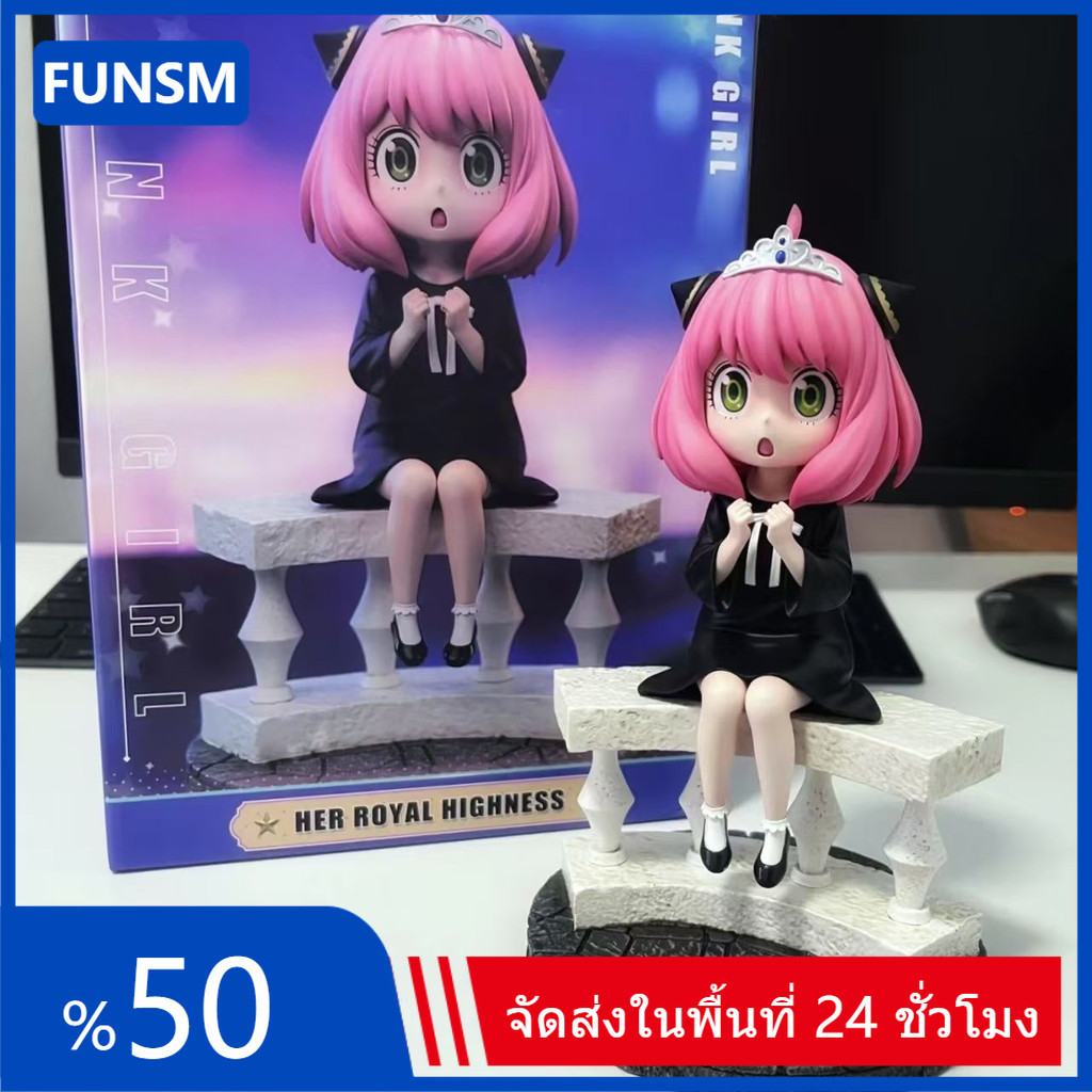 SPY FAMILY Anya คอสเพลย์เจ้าหญิงอะนิเมะรูป COD สต็อกรูปตุ๊กตาของเล่นสําหรับของขวัญเด็กคอลเลกชันเครื่องประดับรถบ้านเค้กตกแต่ง Gach