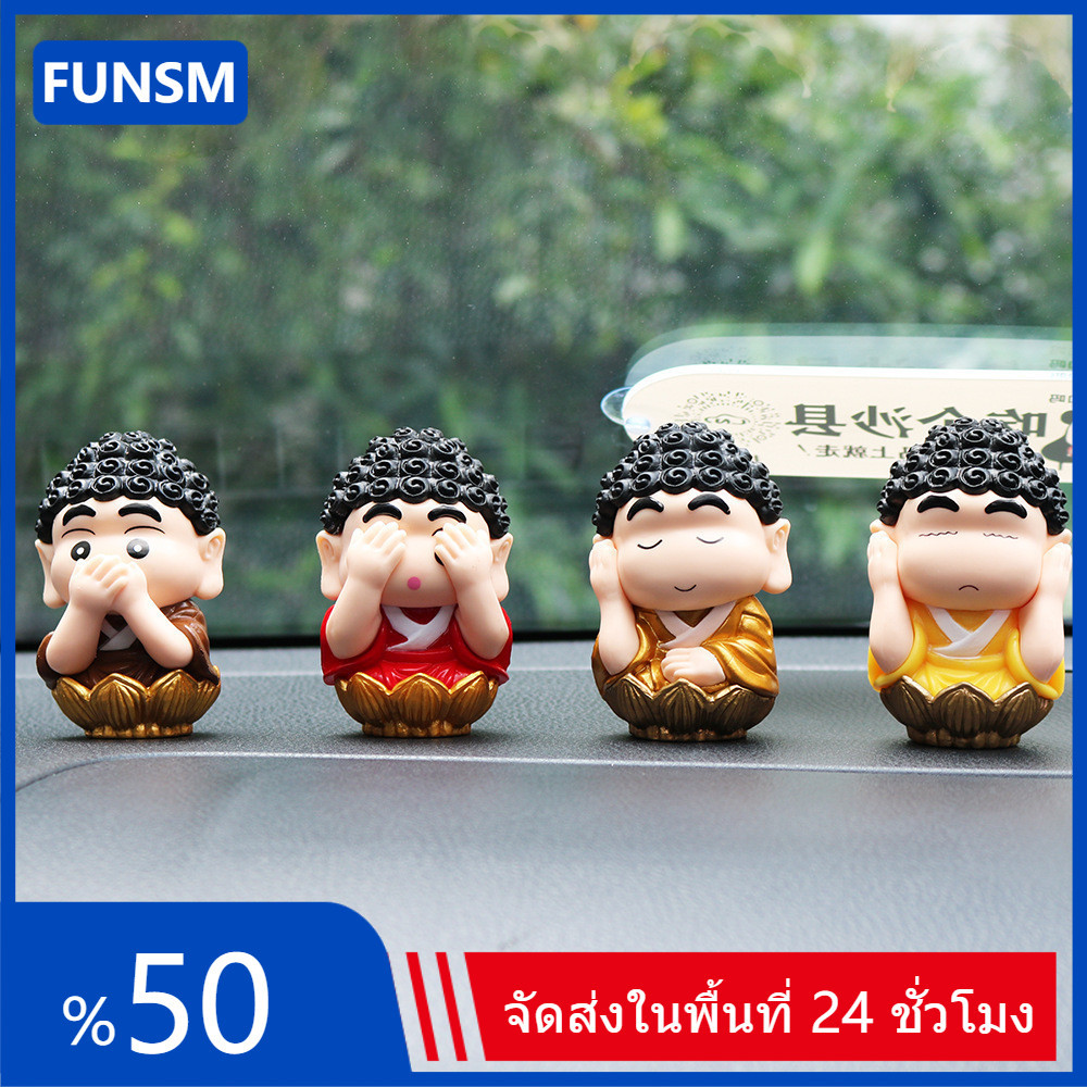 4 ชิ้น/เซ็ต Crayon Shin chan คอสเพลย์ศากยมุนีอะนิเมะรูป COD สต็อกรูปตุ๊กตาของเล่นสําหรับของขวัญเด็กค