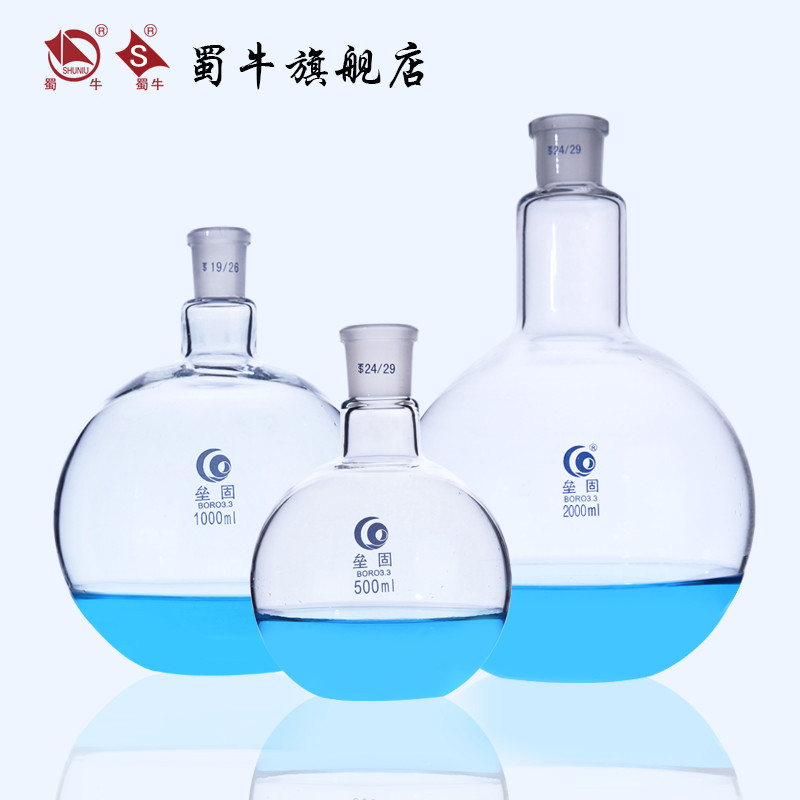 Legu Single Mouth Flat Bottom Flask High Borosilicate High Temperature Reaction Flask 100ml/19#250ml