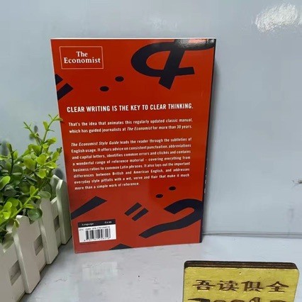 经学人作风格指南The Economist Style Guide 12th Edition