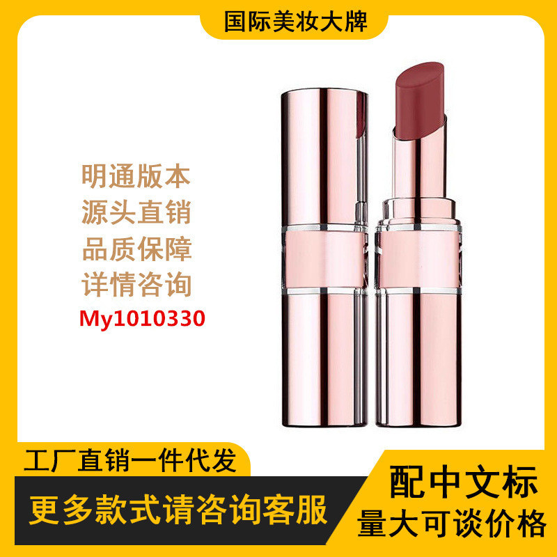 ลิปสติก Saint Powder Round Tube ลิปสติก ลิปสติก Lip Glaze Moisturizing 3B 5B 7B 8B 9B 44B