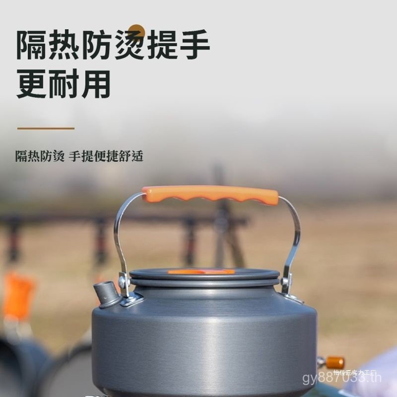 ต้มทําอาหารอุปกรณ์ตั้งแคมป์เตากาต้มน้ําตั้งแคมป์ชาสนามทํากลางแจ้งเปิดไฟหม้อปิกนิกกาน้ําชา n85ยู